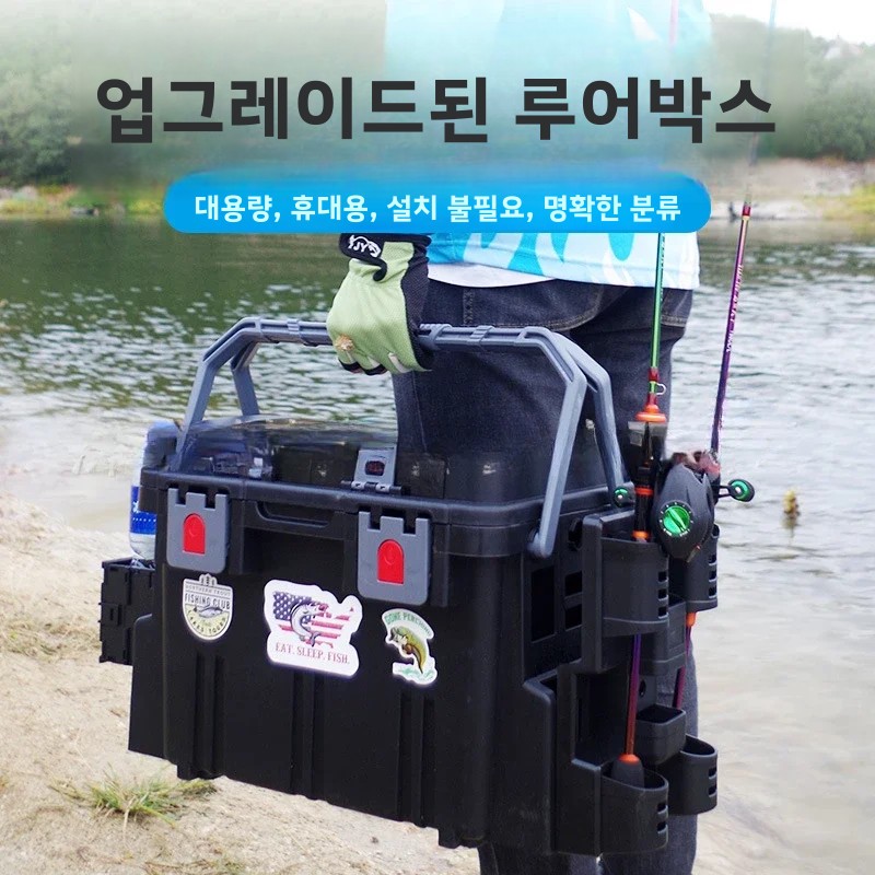 Sea Fishing Tool Box Equipment - Fishing Kayak Crate recension och pris